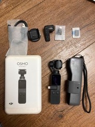 DJI OSMO pocket 1 with Expansion kit