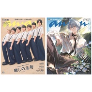 Brand-New anan July 9, 2025 Issue No.2453 – Standard & Special Edition – Select from 2 Versions: Fea