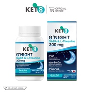 [ใหม่ ]KET8 GNIGHT GABA & L-Theanine (เก็ท เอ้ท จีไนท์ กาบา & แอล-ธีอะนีน) 300 mg
