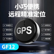 Gps Tracking Locator Positioning Instrument Vehicle Positioning Tracking Car Tracking Anti-theft Ant