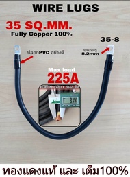 สายไฟแบต เข้าหางปลา. 35sq.mm.ทองแดงเต็ม ทองแดงแท้100%(ยาว1เมตร1.5เมตร2เมตร2.5เมตร3เมตร4เมตร5เมตร)
