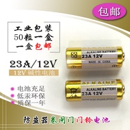 Free Shipping 50 Genuine ALKALINE 12V23A Battery ALKALINE L1028 23A12V Doorbell Battery