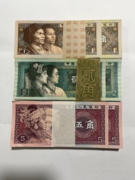 人民幣壹角 贰角 伍角