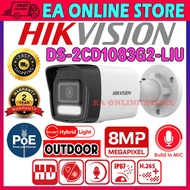 HIK HIKVISION DS-2CD1083G2-LIU 8.0MP POE IP Network CCTV Camera 8MP HD Bullet Outdoor Smart Hybrid L