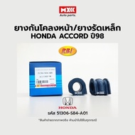 RBI Front Stabilizer Rubber Honda ACCORD 98 FR Genuine Code 51306-S84-A01 *Per Pair*