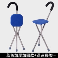 【TikTok】Walking Stick Crutch Chair Elderly Folding Non-Slip Walking Stick Multi-Functional with Stool Elderly Seat Can S