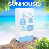 Tủ nhựa trẻ em 2 cánh Happy Kids SUNHOUSE KS-CA1400B4