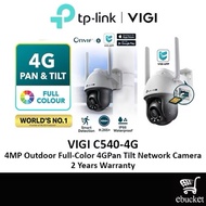 TP-Link VIGI C540-4G 4G SIM Card 4MP CCTV Outdoor IP66 Waterproof Pan Tilt Full-Color WiFi Camera