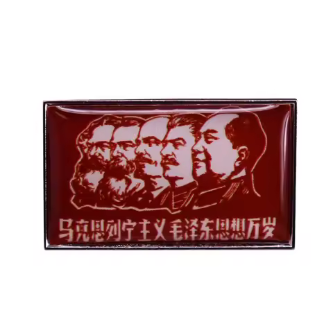 Long Live the Invincible Marxism Leninism and Mao Zedong Thought! Lenin Marx Engels Stalin n Mao Lea
