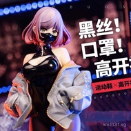 Computer Slit Hand-Made AEKYUNG Decoration Anime Case Meishao Sneaker Mask Pretty Girl D6WX