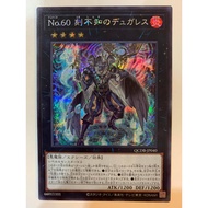 YUGIOH QCDB-JP040 NCF1-JP060 CP19-JP031 ES01-AE037 Number 60: Dugares the Timeless < SEC / UR / SR >