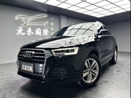 2017年出廠 Audi Q3 35 TFSI quattro 2.0 汽油