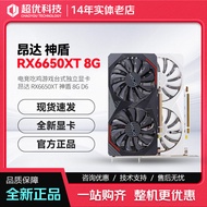 Kad grafik gaming Onda RX6500/6650XT/7600XT Aegis yang serba baharu untuk komputer meja.