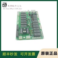 Elevator accessories Xizi Otis elevator relay power board XZ-INTERFACE