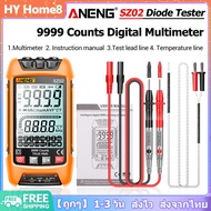 [พร้อมส่ง] ANENG SZ01 SZ02มัลติมิเตอร์แบบดิจิตอล9999นับ TRMS AC DC โวลต์มิเตอร์ Amp NCV ความต้านทาน 