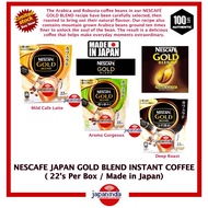 NESCAFE JAPAN Gold Blend Instant Coffee (22's per box Made in Japan