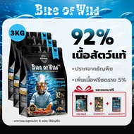 LIVE Bite Of Wild F42 3กก 6Fish อาหารแมวกับแช่แข็งแห้งพรีเมี่ยมครอบคลุม 42% เนื้อสูงฟรีข้าว เหมาะสำห