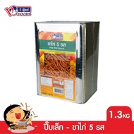 VFOODS วีฟู้ดส์ ขนมปังปี๊บขาไก่หลากรส 1.2-1.3 กิโลกรัม