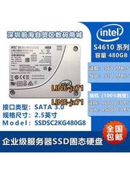 Intel/英特爾 S4610 240G 480GB 960G 2.5 固態硬盤企業SATASSD