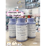 VETWISH HEART PROTECTING CAPSULES FOR CAT & DOG 120CAPSULES 唯特适猫狗用护心胶囊 挚护版+