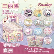 Sanrio, cinnamon dog, Kulomipacha dog, silver onion, badge, blind box, blind bag, surrounding millet