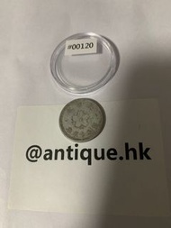 1940(昭和15年)二戰日本十錢硬幣