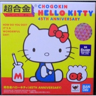 Bandai Chogokin - Hello Kitty 45th Anniversary
