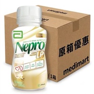 【原箱30支】美國 Abbott 雅培 Nepro LP 怡腎康低蛋白營養飲品 (220ml) (雲呢拿味)