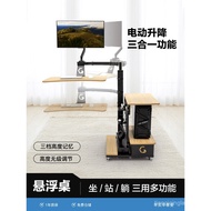 INGREM Multifunctional Electric Suspension Lifting Table Monitor Stand Computer Desk Chair Set House