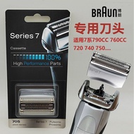 Braun Series 7 Series Shaver Head 70s Suitable For Blade Mesh Accessories 790CC 760 740S 70S70