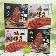 EXCLWELL, Vegan Tasty Traditional Barbeque Soy Jerky (10pkt x 22g) 鸿缘纯素肉干 - 素肉干/Snack 零食