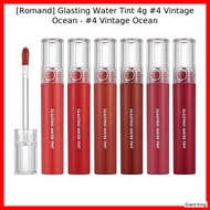 [Romand] Glasting Water Tint 4g #4 Vintage Ocean - #4 Vintage Ocean / Vibrant, Hydrating by Giant Ki