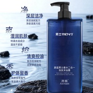 day Oil-control refreshing product Nan is a hot-selling bestseller in shampoo1000ml Azure Shower Gel