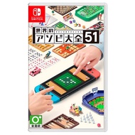 NS World Game Encyclopedia 51/Chinese English Japanese Version [Video Country]