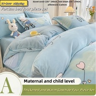 4 in 1 Bedding Set with Pillow Case Double Comforter Bedding Set Quilt Cover Queen King Couple