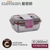 Cuitisan酷藝師 不鏽鋼保鮮盒花神系列-提把 2 號 (約2800ml)