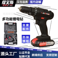 Cross-Border Electric Drill Tool Set Multifunctional Household Hand Electric Drill 21V Power Tool Hi