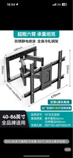 電視活動架