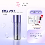 ZA  อิมัลชั่นเสริมเกราะป้องกันผิว TIME LOCK BRIGHTENING ANTI-AGING EMULSION (125 ml.) ชุ่มชื้นยาวนาน
