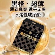 Nursing Intimate Safety Texture Protection Enhance 4.9 SS6K