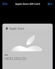 Apple gift card $1000