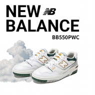 【จัดส่งภายใน 24 ชั่วโมง】 New Balance 550 NB BB550PWC （ของแท้ 100%）รองเท้าผ้าใบสำหรับผู้ชาย และผู้หญิง