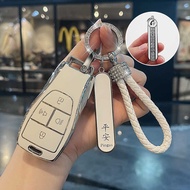 Beijing bj40plus Key Cover bj30 Car e Extended Version X7 Rubik's Cube bj80 Beigao bj60 Car Buckle S