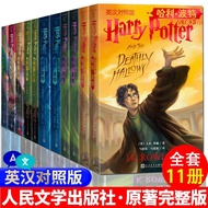 Set Buku Harry Potter 7 Jilid Koleksi Lengkap Cina Siri Edisi Peringatan dengan Batu Ahli Falsafah, 