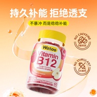 Watoo Vitamin B12 Energy Gummy 1,000mcg Replenish Brain Neuron Refreshing B Family Children Office W