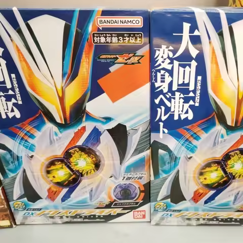 Bandai Namco DX Kamen Rider Nox Driver Transformation Belt 2nd Rider For Kamen Rider Zein ZZZ With R