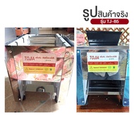 เครื่องหั่นหมู เครื่องสไลด์หมูไฟฟ้า TJ-85 เครื่องตัดเนื้อ 850W เครื่องสไลด์พร้อมใบมีด 2.5/3.5/5/7/10