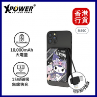 XPower x Sanrio Kuromi M10C 3合1磁吸無線快充+PD 3.0外置充電器-Kuromi款  #XP-M10C-KU1︱流動電源︱尿袋