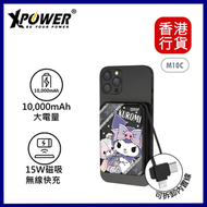 XPOWER - XPower x Sanrio Kuromi M10C 3合1磁吸無線快充+PD 3.0外置充電器-Kuromi款 #XP-M10C-KU1︱流動電源︱尿袋