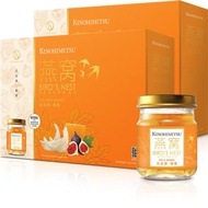 KINOHIMITSU [Bundle of 2] Kinohimitsu Bird’s Nest Beverage with Fig &amp; Honey 8's